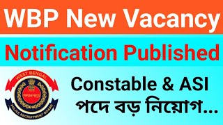 WBP Excise Subinspector amp Constable  WBP New Vacancy 2024  RTI Notification  Excise Department [upl. by Norrehc337]