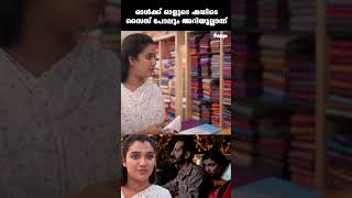 ഓൾക്ക് ഓളുടെ ഷഡിടെ സൈസ് പോലും അറിയൂല്ലാന്ന്  Vayasethrayaayi Muppathiee [upl. by Neehar]