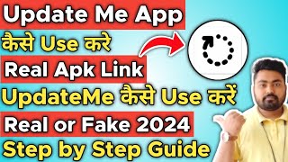 Update Me App Kaise Use Kare  UpdateMe App Review  Update Me App Download Kaise kare [upl. by Breed]