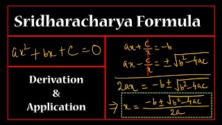 Factorization by Sridharacharya Formula and its Derivation [upl. by Ashok527]