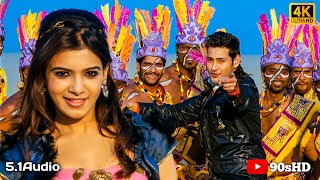 Dookudu Movie Song With Lyrics  Guruvaram Song [upl. by Wiltsey]