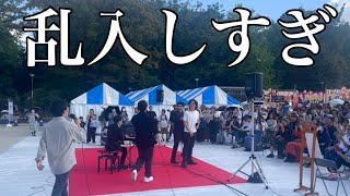 オペラ歌手が続々乱入でパニックに！？上野公園でオーソレミオを歌ったら盛り上がりすぎた！！【ストリートピアノ】 [upl. by Neelya177]