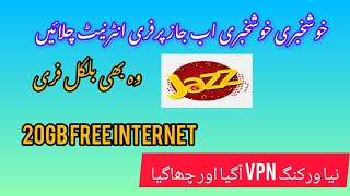 Jazz free internet codes jazz free 20gb enjoy free unlimited internet [upl. by Ailemrac]