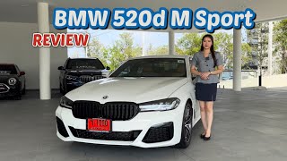 รีวิว BMW 520d M Sport  แนน อรวีร์ [upl. by Esiuolyram567]