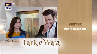 Tark E Wafa  Episode 5 teaser  Tark E Wafa episode 5 promo  Tark E Wafa episode 5 [upl. by Wynny]