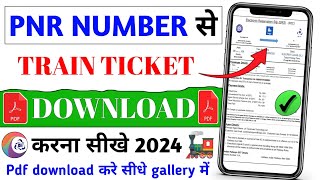 PNR Number Se Ticket Kaise Nikale  pnr number se ticket download kaise kare [upl. by Terencio]