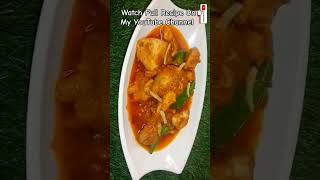 Highway Style Afghani Chicken Karahi RecipeBest For Dinner Parties amp Occasions afghanikarahi [upl. by Ecnarretal]