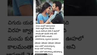 Darshana song lyrics telugumusic shot [upl. by Kinsler]