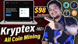 Mine 98 Per month 🚀 Kryptex Crypto Mining Old LaptopPC 2023  Kryptex Mining Laptop amp Android 🤑 [upl. by Maryl]