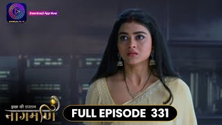 Ishq Ki Dastaan Naagmani  Full Episode 331  Dangal TV [upl. by Niwdla262]