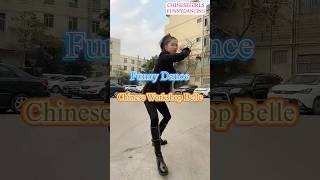 Chinese Workshop Belle Funny Dance videosfromchina [upl. by Anehsat]