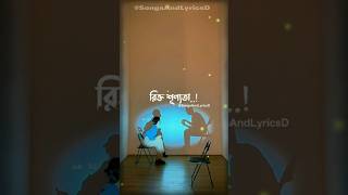 Sorry Dipannita  আকাশ যখন আঁধার ভীষণ Lyrics by SongsAndLyricsD [upl. by Aihseket]