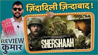 Shershaah Full Movie REVIEW  Shershaah  Vikram Batra  Siddharth Malhotra  THE ASSTAG [upl. by Cerelly]