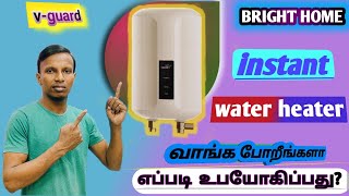 best instant water heater🔥 VGuardwater heater review and unboxing tamil  best water heater [upl. by Yoral]