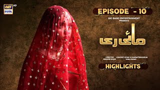 Mayi Ri Episode 10  Highlights  Aina Asif  Samar Abbas  ARY Digital [upl. by Yolane354]