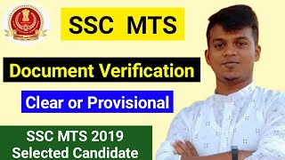 SSC MTS DV Provisional or Clear SSC MTS Document Verification [upl. by Poland]