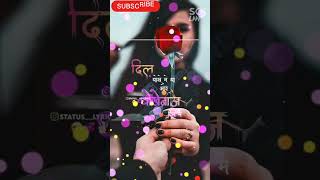 sorts 💔 Bas Kar Pagli 💔❣️  khesari lal yadav new bhojpuri song 💔sad sadstatus viralvideo [upl. by Amikan]