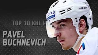 Pavel Buchnevich Farewell Top 10 Plays [upl. by Anile]