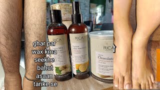 Live 🛑 Full growth leg waxing wax tutorial for beginners Rica liposoluble [upl. by Farrah]