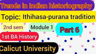 Trends in Indian historiography Ithihasapurana tradition2nd sem1stBA HistoryCalicut University [upl. by Faun]