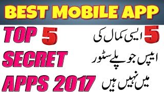 5 Amazing Android SECRET Android Apps Not Available In the Plays tore Urdu [upl. by Yert]