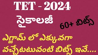 ap tet psychology question paper 2024ap tet psychology classespsychology practice bits for aptet [upl. by Yngiram]