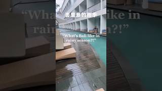 What Is It Like Raiyn Season in Bali bali rain shorts [upl. by Otir]