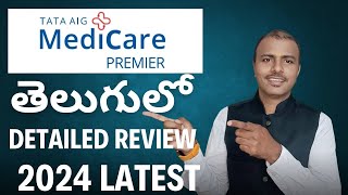 TATA AIG MEDICARE PREMIER INSURANCE POLICY REVIEW 2024 [upl. by Nathanoj92]