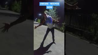 Mujhko peenhai peene dohindisong viralvideo short [upl. by Markos]