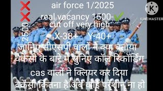 air force vacancy details Air Force final cut off Air Force final score air force psl update [upl. by Kos]