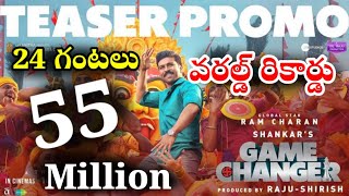 Game Changer Teaser 24 hours All Time Record Views Ram Charan  Shankar  Tollywood Ticket [upl. by Reuben]