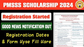 Good News PMSSS Scholarship 2024 Registration Started  Document amp Apply Link [upl. by Blatman]