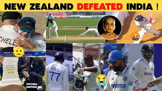 New Zealand Won   India vs New Zealand 2sd Test [upl. by Bekaj]