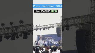 10km winner 🏆 Paras marathon 2024 race 10km running [upl. by Daisie]