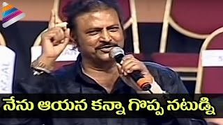 Mohan Babu Shocking Comments on ANR  Akkineni Nageswara Rao  Mohan Babu  Telugu Filmnagar [upl. by Eppesiug]