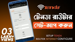 how to setup tenda wifi router  টেনডা রাউটার সেটআপ  wifi Router setup bd  tenda f3 router setup [upl. by Garald]