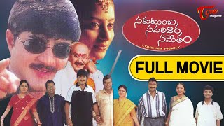 Salute Telugu Full Movie  Telugu Full Movies  Vishal Nayantara  Sri Balaji Video [upl. by Ecirehc]