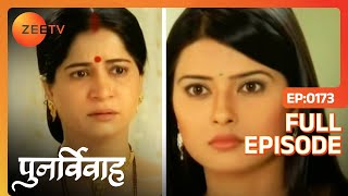 Shobha क्यों है इतना घबराई हुई  Punar Vivaah  Zindagi Milegi Dobara  Full Ep 173  Zee TV [upl. by Glory]