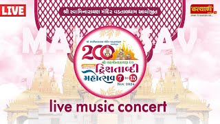 LIVE  Music Concert  Hashmukh Patadia Hemant Joshi  200th year Dwishatabdi Mahotsav  VadtalDham [upl. by Naujd]