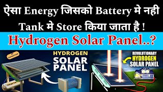 WHAT IS HYDROGEN SOLAR PANELS  HOW ITS WORK [upl. by Aitnwahs]