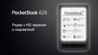 PocketBook 626 RU [upl. by Nostrebor782]