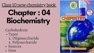 Ch 4 BIOCHEMISTRY  Carbohydrate types sources uses  Class 10 new chemistry book  Sindh board [upl. by Iretak]