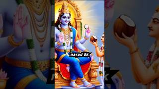 quotWhy Did Lord Vishnu Give Narada a Coconutquot😨😱shortsfeedsubscribeshortsshortyoutubeshorts [upl. by Siberson]