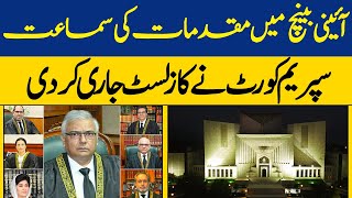 Supreme Court Releases Constitution Bench Cause List Key Cases to be Heard  Dawn News [upl. by Paco]