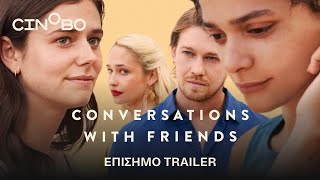 Conversations with Friends Trailer  GR Subs  Cinobo [upl. by Ecaroh]