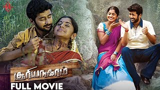 Sooriya Nagaram  Tamil Full Movie  Rahul Ravindran  Meera Nandan  Udayakumar  Soori  Suara [upl. by Llertnauq130]