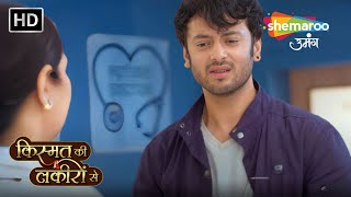 Kismat Ki Lakiron Se  श्रद्धा की हालत देख कर अभय हुआ बेबस Episode Highlights Shemaroo Umang [upl. by Fayina871]