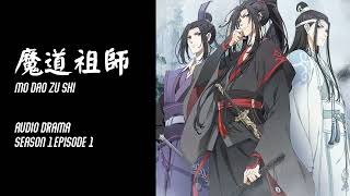 Mo Dao Zu Shi Audio Drama Season 1 Episode 1  魔道祖师  MDZS  GDC [upl. by Langham]