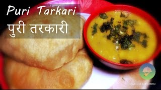 Puri Tarkari Recipe  पुरी तरकारी Nepali Style [upl. by Gwendolyn]