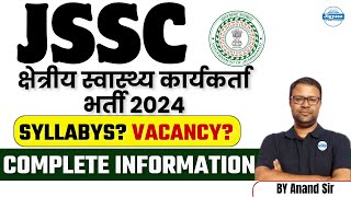 JSSC Field Worker Exam 2024  Complete Job Vacancy Discussion  Anand Sir [upl. by Yhprum186]